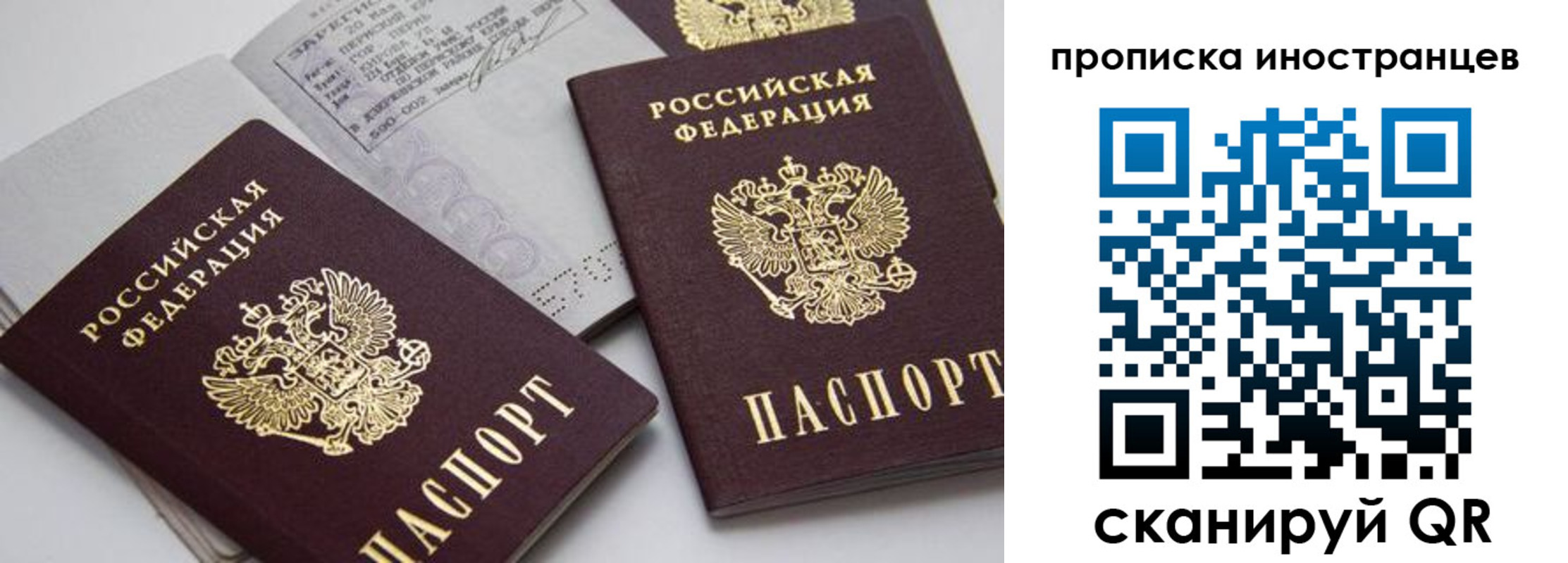 прописка поиск в Кизляре