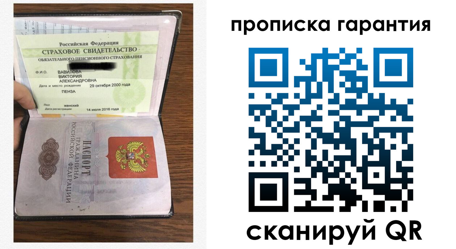 миграционный учет в Кизляре