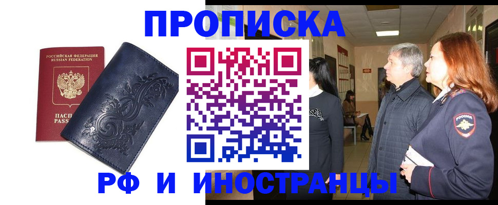 форма 3 в Кизляре