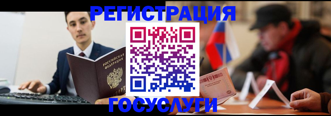 прописка иностранных граждан в Кизляре